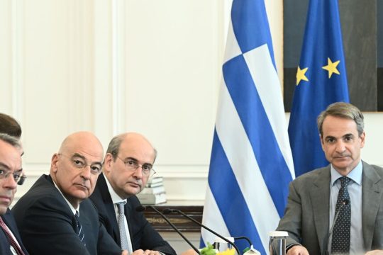 kyriakos